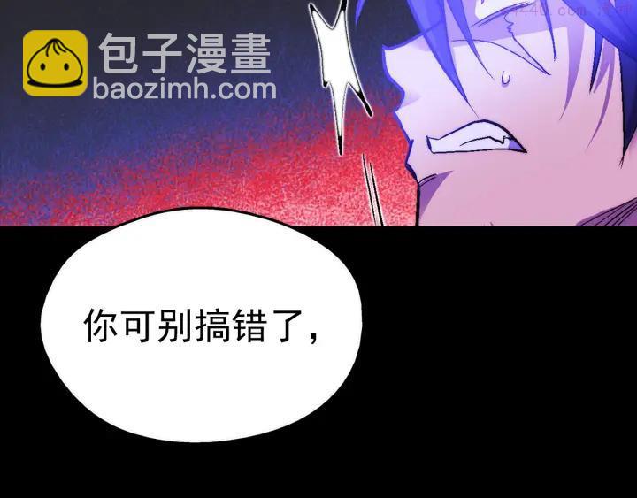 第34话 自我介绍！13