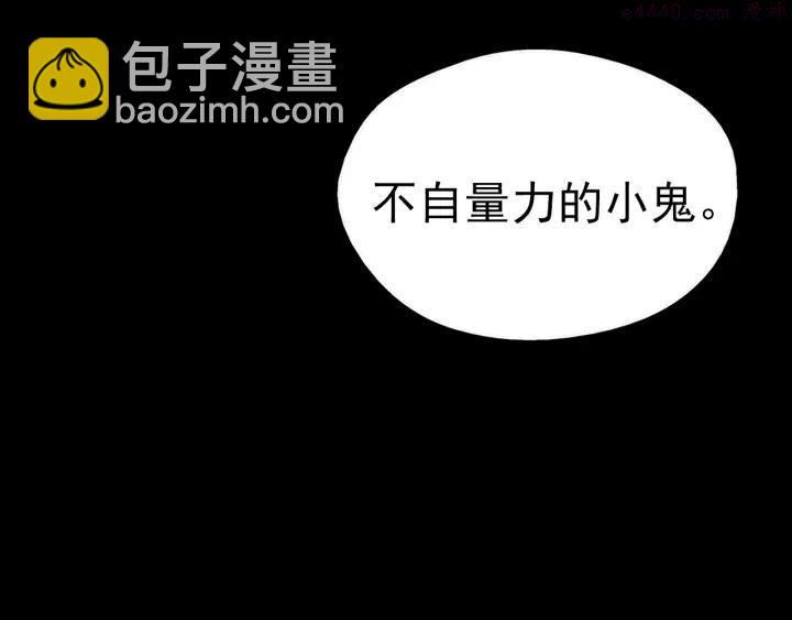 第34话 自我介绍！14