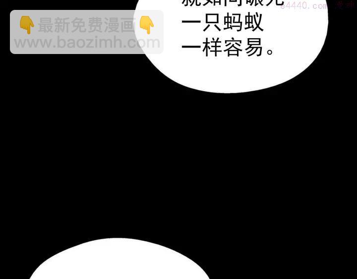 第34话 自我介绍！18