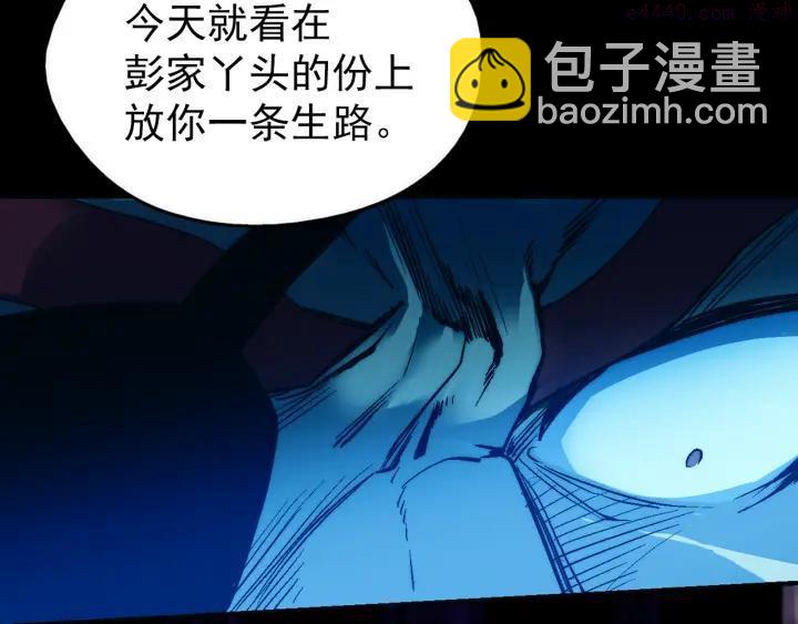 第34话 自我介绍！19