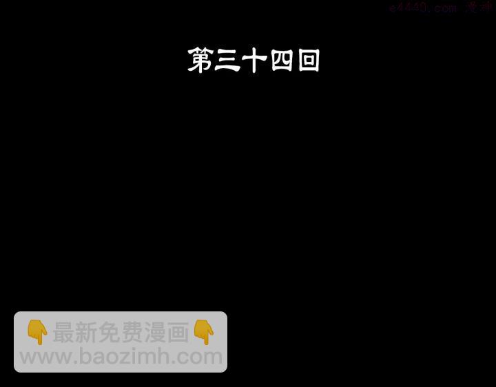 第34话 自我介绍！2
