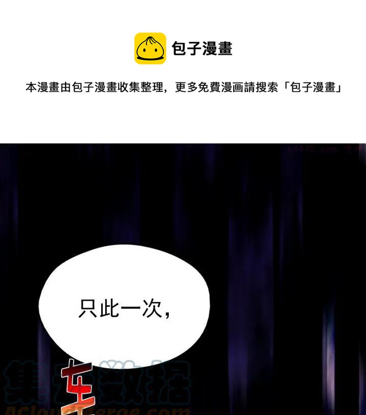 第34话 自我介绍！20