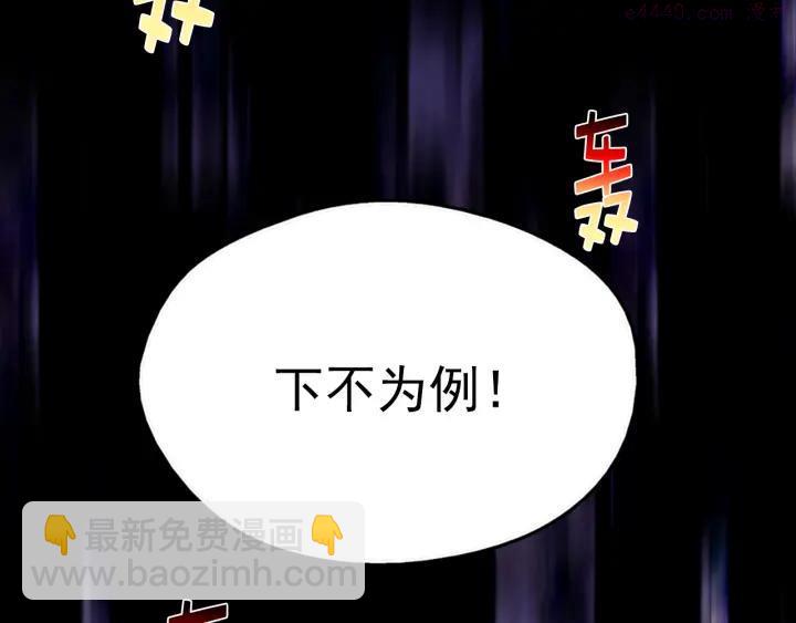 第34话 自我介绍！21