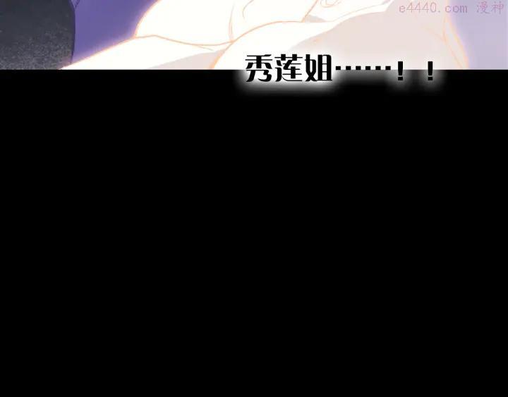 第34话 自我介绍！27