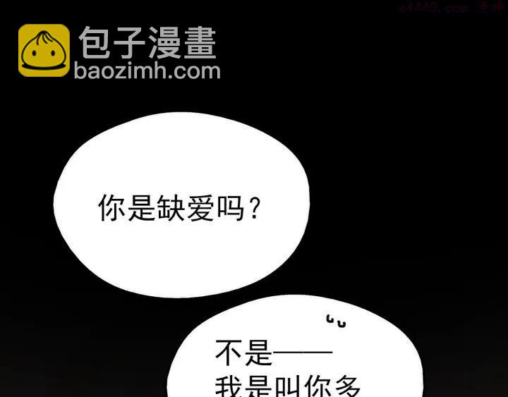 第34话 自我介绍！3