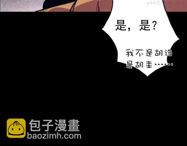 第34话 自我介绍！30