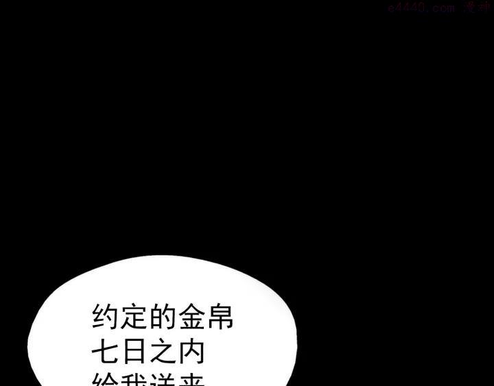 第34话 自我介绍！31