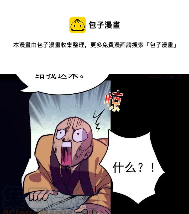 第34话 自我介绍！32