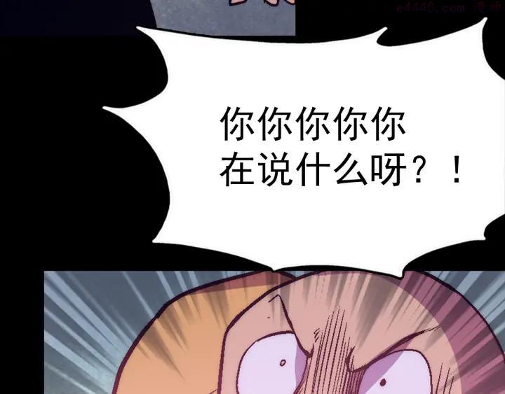 第34话 自我介绍！33
