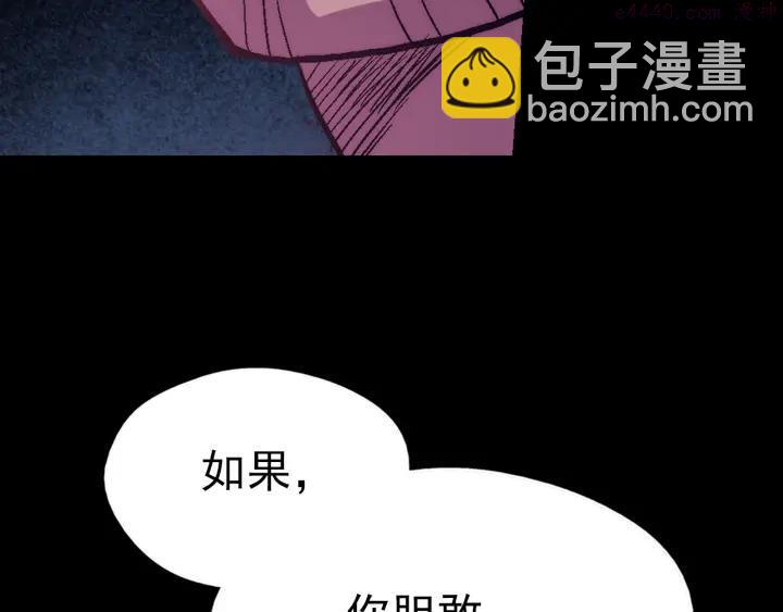 第34话 自我介绍！37