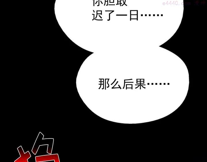 第34话 自我介绍！38