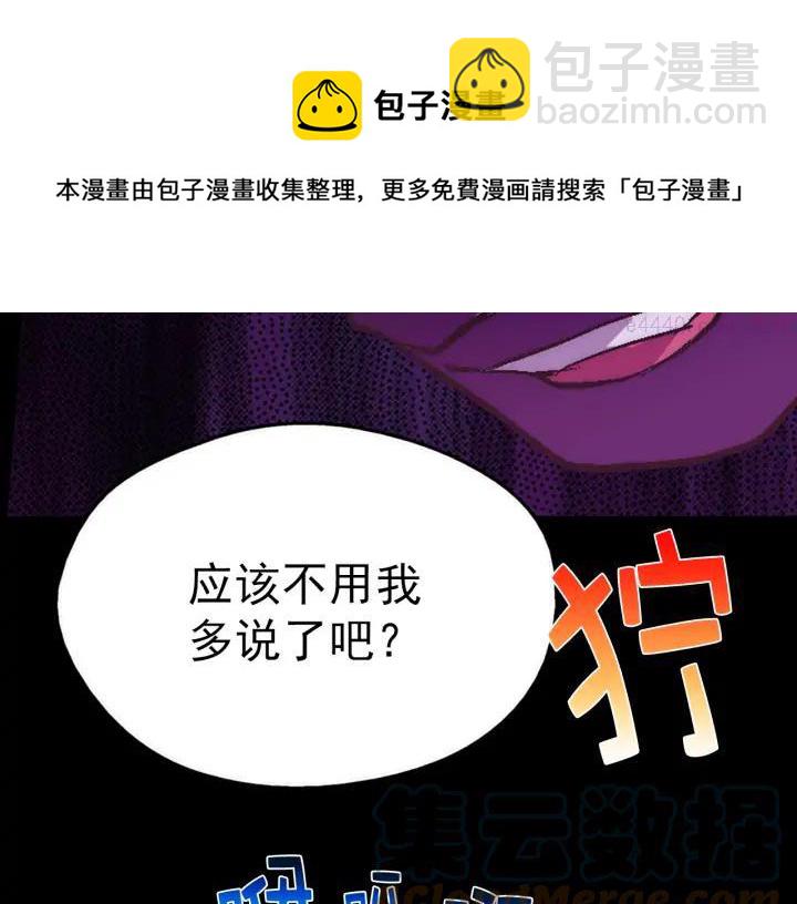 第34话 自我介绍！40
