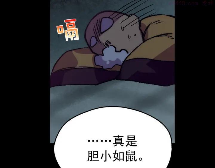第34话 自我介绍！43