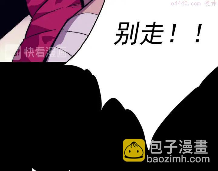 第34话 自我介绍！47