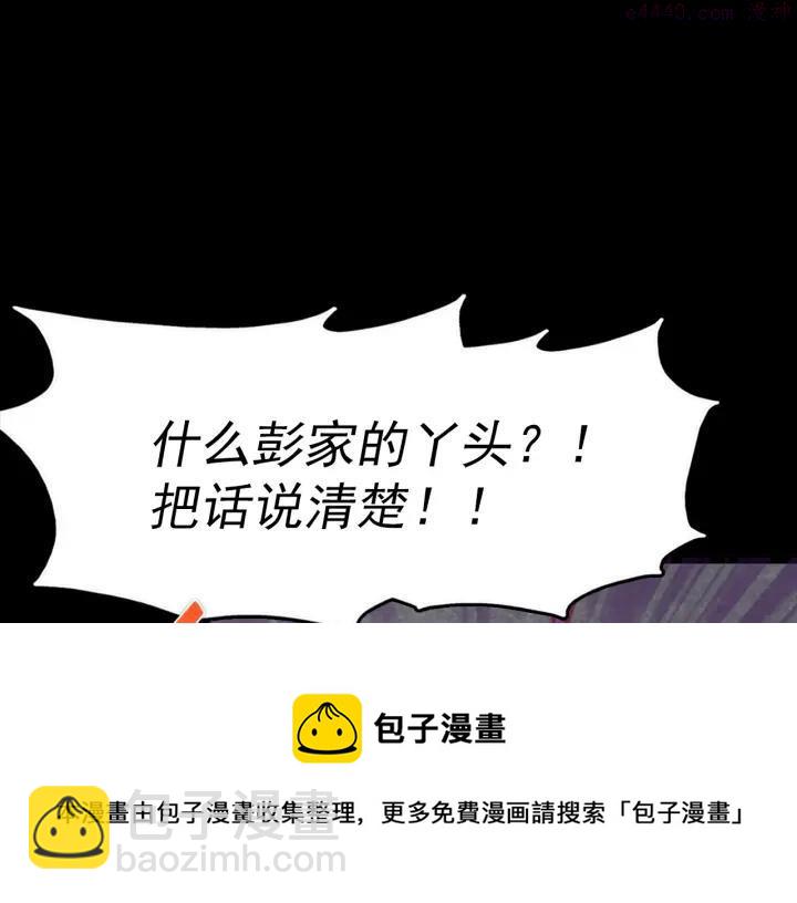 第34话 自我介绍！49