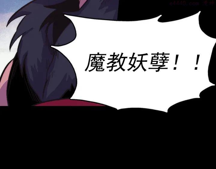 第34话 自我介绍！7