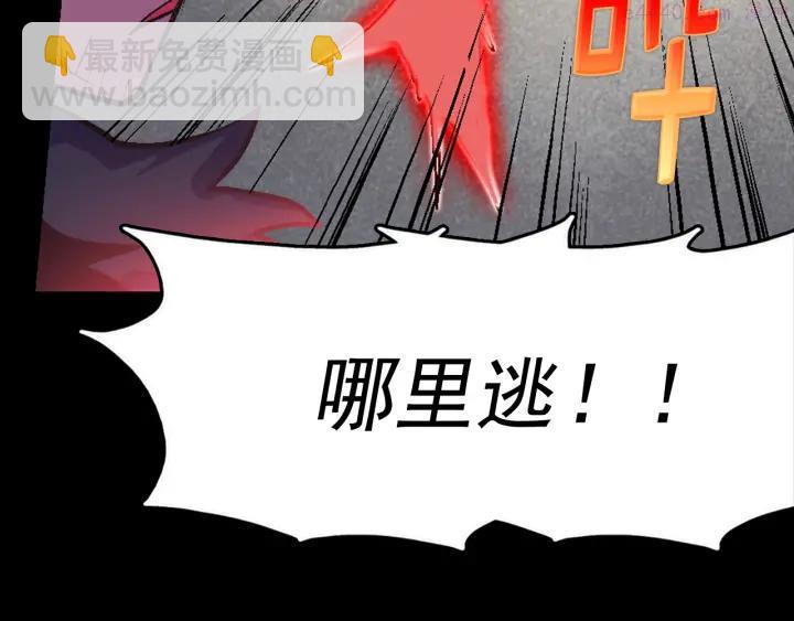第34话 自我介绍！9