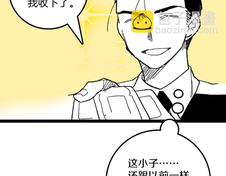 番外101