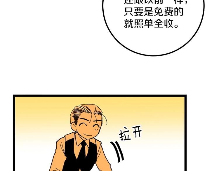 番外102