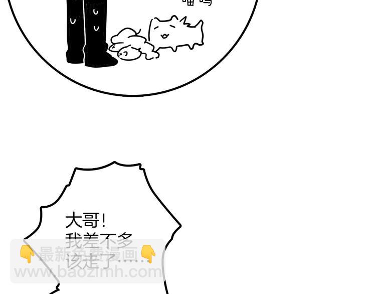 番外109