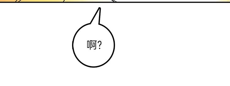 番外111