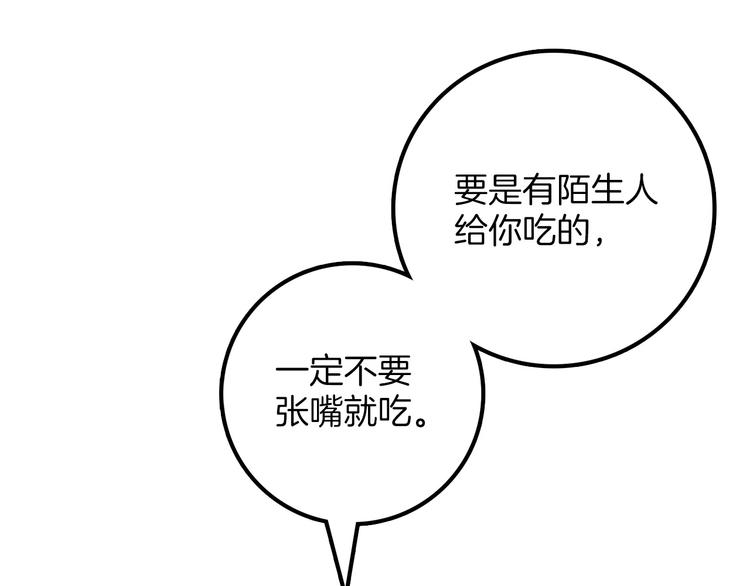 番外112