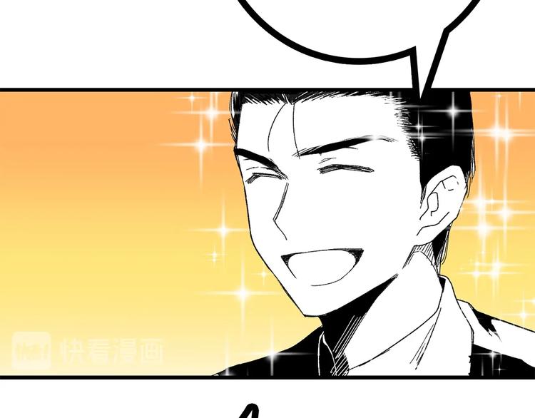 番外119