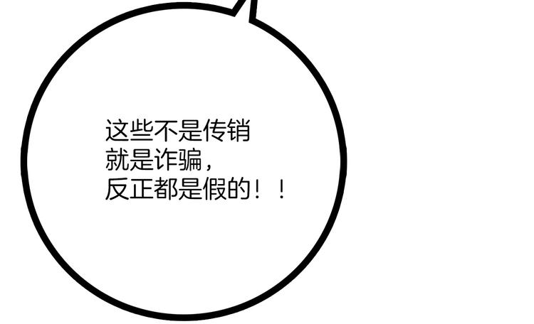 番外120