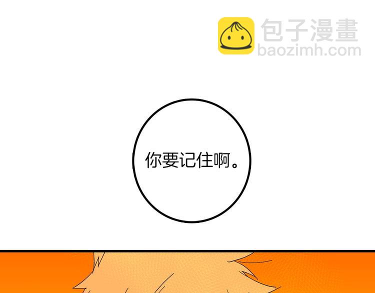 番外121