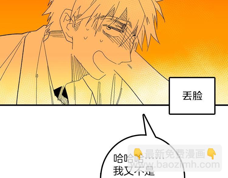 番外122
