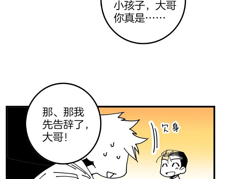 番外123
