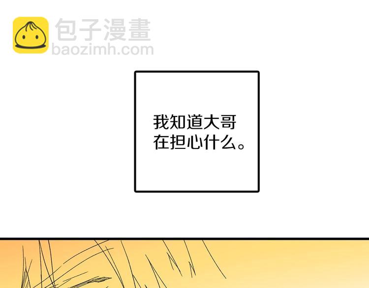 番外128