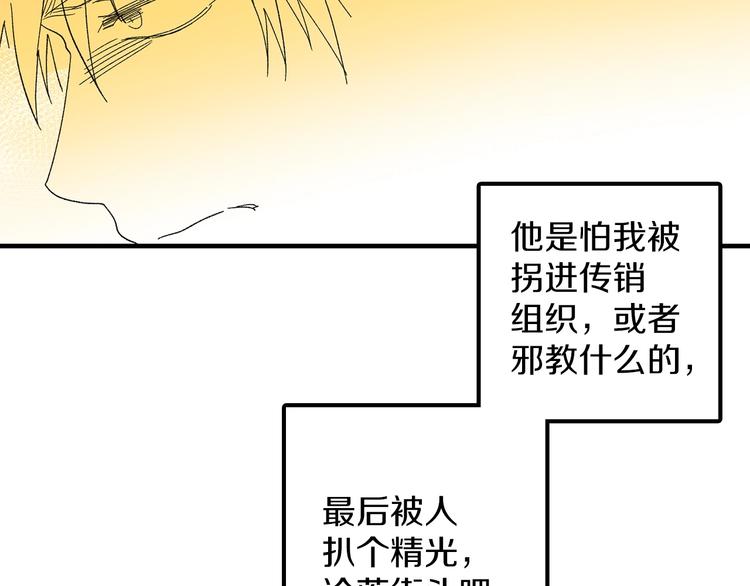 番外129