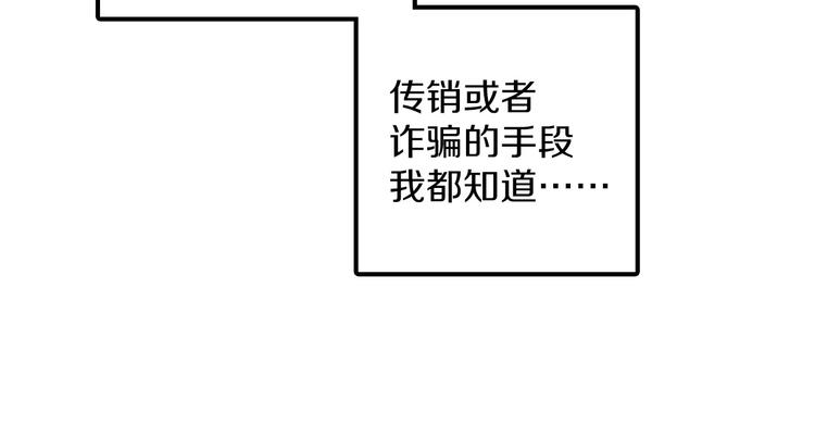 番外131