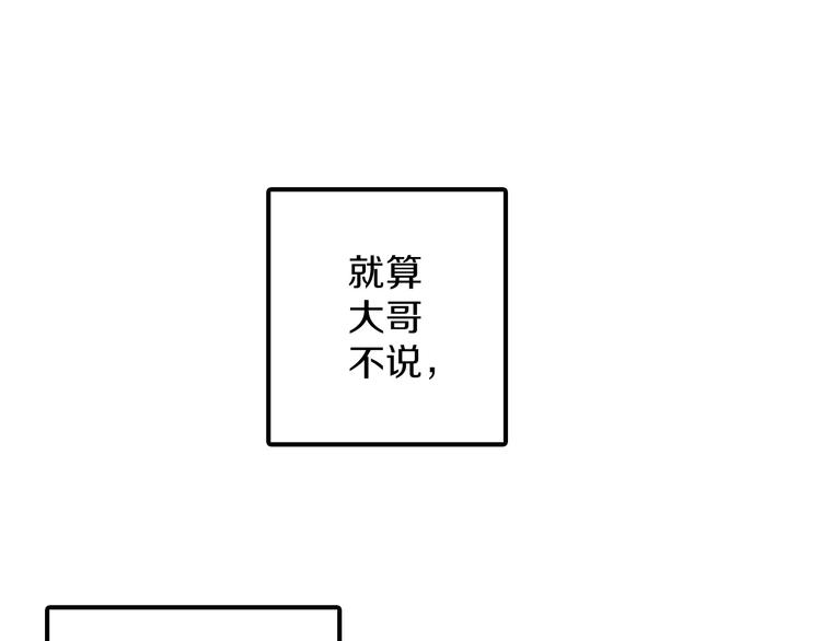 番外132