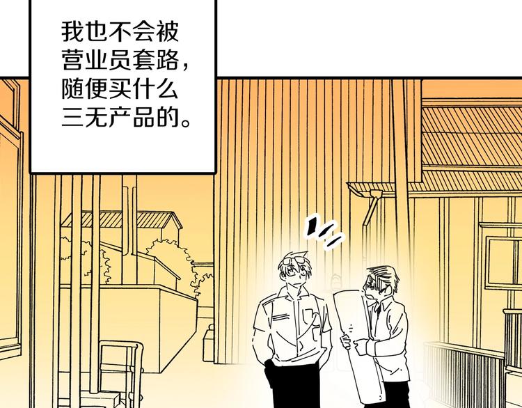 番外133
