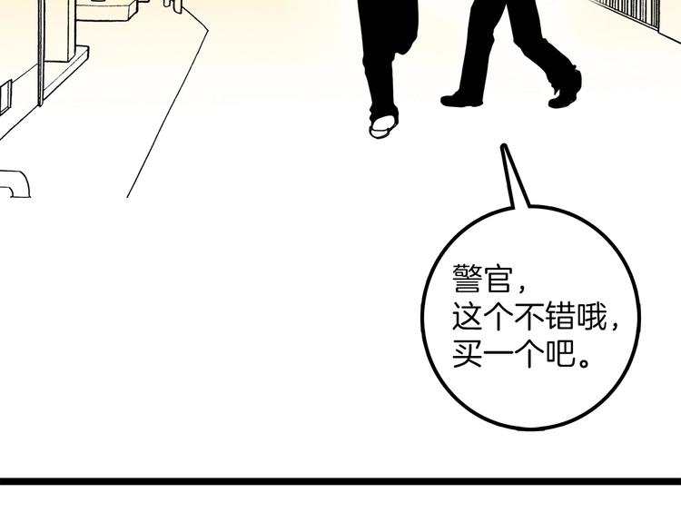 番外134