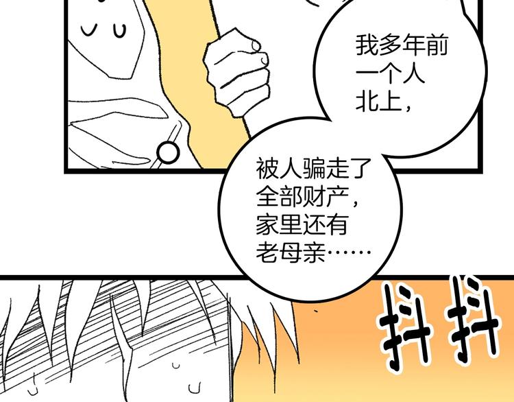 番外136