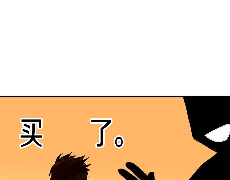 番外139