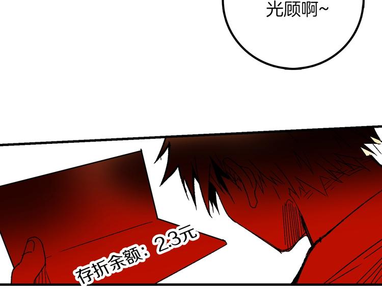 番外141