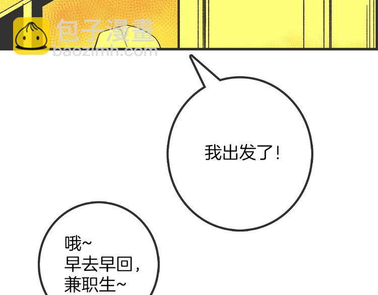 番外149