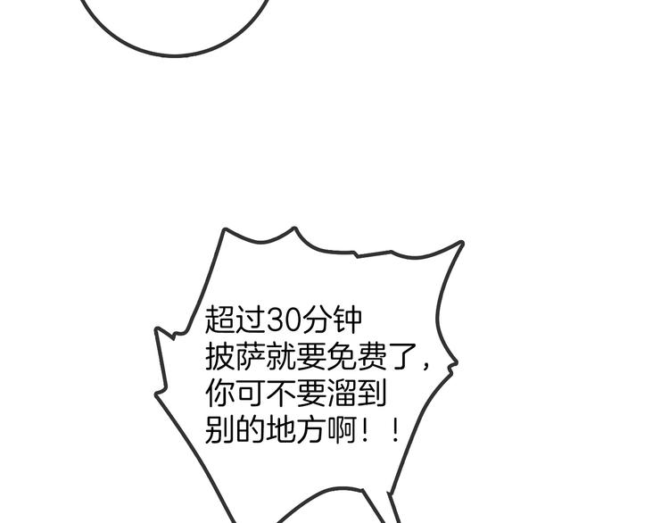 番外150