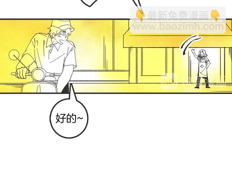 番外151