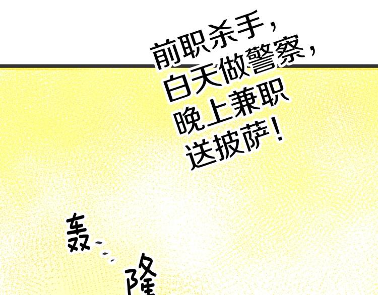 番外152