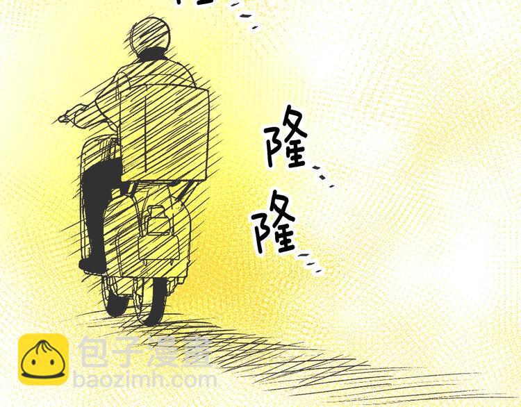 番外153