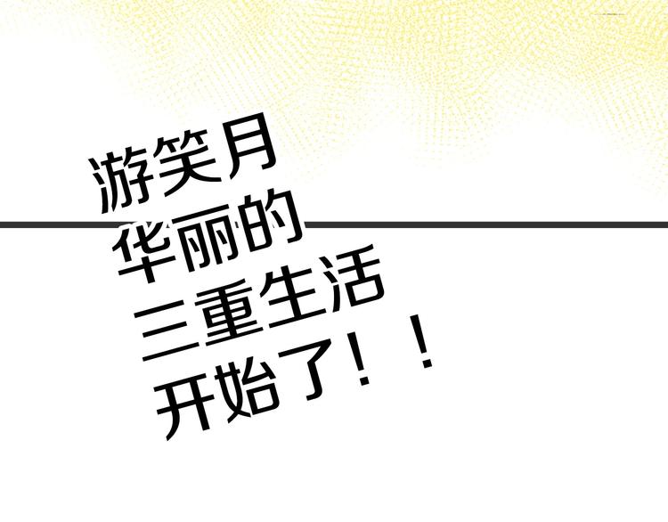 番外154