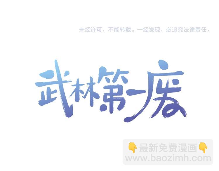 番外155