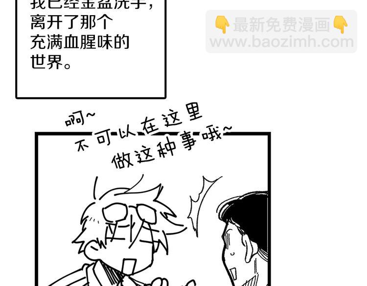 番外18