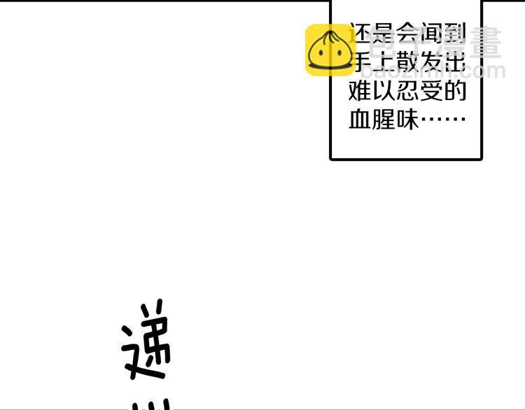 番外24