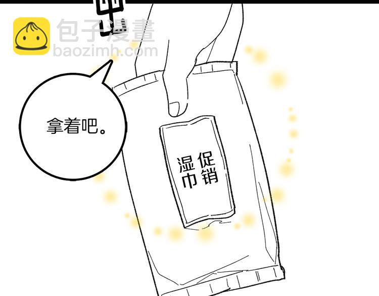 番外25